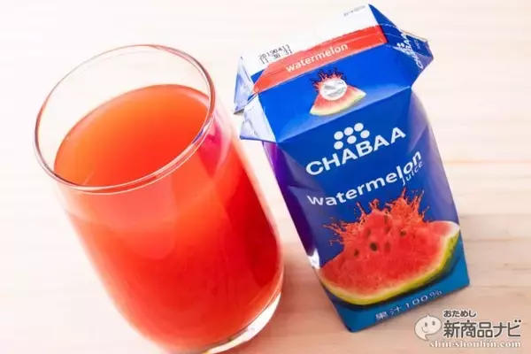 「Suicaじゃありませんスイカです！『CHABAA 果汁100％ ウォーターメロンジュース』で爽快感を持ち歩き！」の画像