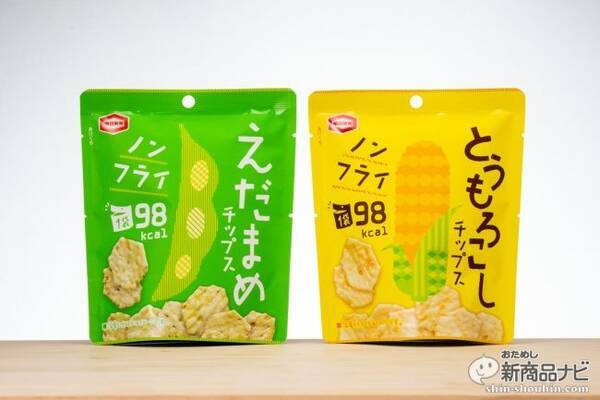 あっさりサクッ 本物より手軽な夏の風物詩スナック えだまめチップス とうもろこしチップス 18年7月1日 エキサイトニュース