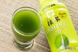 「作りたての抹茶をいつでもどこでも楽しめる『matcha LOVE ほんのり甘い』はアメリカからの逆輸入モノでした！」の画像13