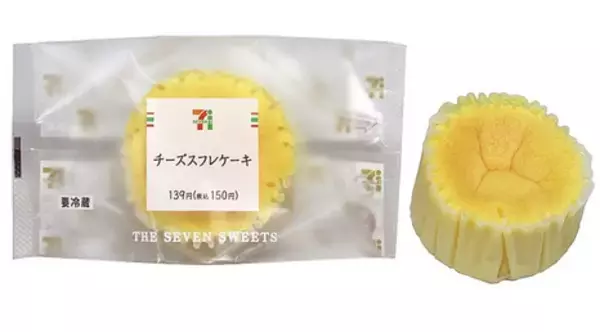 「『セブンイレブン・今週の新商品』ラムネわらびやまるでブルーハワイなゼリーなど青の商品が登場」の画像