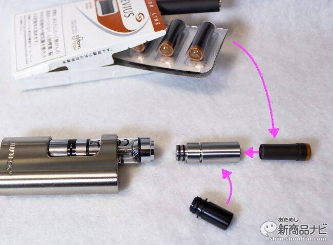 【たばこスイッチ組向け】初心者でも悩まない＜全部入り＞おすすめVAPEセットSELECT5【プルーム対応機種も有！】