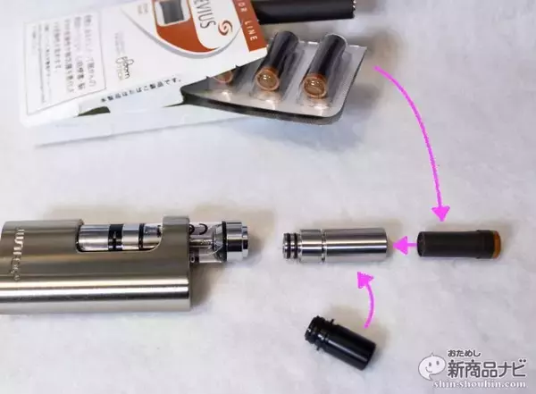 「【たばこスイッチ組向け】初心者でも悩まない＜全部入り＞おすすめVAPEセットSELECT5【プルーム対応機種も有！】」の画像