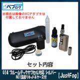 「【たばこスイッチ組向け】初心者でも悩まない＜全部入り＞おすすめVAPEセットSELECT5【プルーム対応機種も有！】」の画像17
