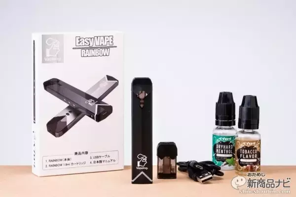 「【たばこスイッチ組向け】初心者でも悩まない＜全部入り＞おすすめVAPEセットSELECT5【プルーム対応機種も有！】」の画像