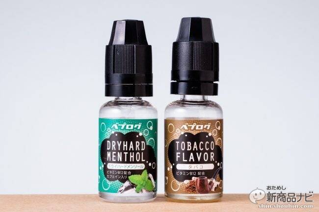 【たばこスイッチ組向け】初心者でも悩まない＜全部入り＞おすすめVAPEセットSELECT5【プルーム対応機種も有！】