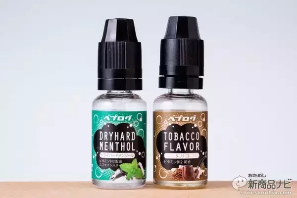 「【たばこスイッチ組向け】初心者でも悩まない＜全部入り＞おすすめVAPEセットSELECT5【プルーム対応機種も有！】」の画像