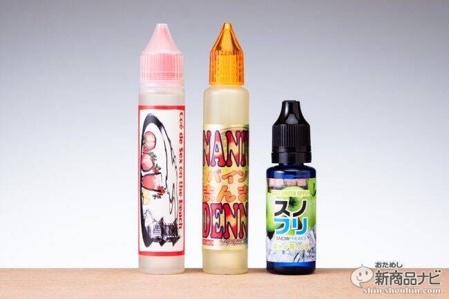 【たばこスイッチ組向け】初心者でも悩まない＜全部入り＞おすすめVAPEセットSELECT5【プルーム対応機種も有！】