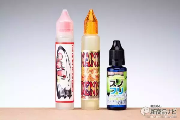 「【たばこスイッチ組向け】初心者でも悩まない＜全部入り＞おすすめVAPEセットSELECT5【プルーム対応機種も有！】」の画像