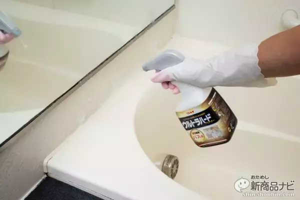 「プロも認めた洗浄力！ リンレイ『ウルトラハードクリーナー バス用』あきらめていた強烈なお風呂汚れを徹底分解してピカピカに！」の画像