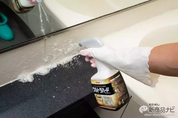 「プロも認めた洗浄力！ リンレイ『ウルトラハードクリーナー バス用』あきらめていた強烈なお風呂汚れを徹底分解してピカピカに！」の画像