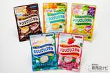 「『キシリクリスタル』がリニューアルでひんやり感アップ！豊富なラインナップ、気になるから全部なめてみた！」の画像1