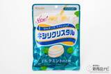 「『キシリクリスタル』がリニューアルでひんやり感アップ！豊富なラインナップ、気になるから全部なめてみた！」の画像2