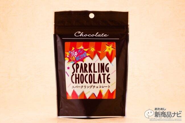 魔女の指クッキー、激辛ロシアンルーレットキャンディ、光る飴…鈴木栄光堂の“個性派ハロウィンお菓子”で、パーティーを盛り上げよう！