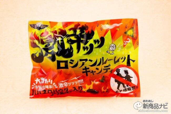 魔女の指クッキー、激辛ロシアンルーレットキャンディ、光る飴…鈴木栄光堂の“個性派ハロウィンお菓子”で、パーティーを盛り上げよう！