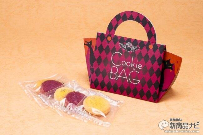 魔女の指クッキー、激辛ロシアンルーレットキャンディ、光る飴…鈴木栄光堂の“個性派ハロウィンお菓子”で、パーティーを盛り上げよう！