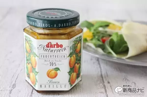 「老舗フルーツメーカーこだわりのジャム！ダルボ『ダブルフルーツ ローズアプリコット』ジャムと美味しいレシピをご紹介！」の画像