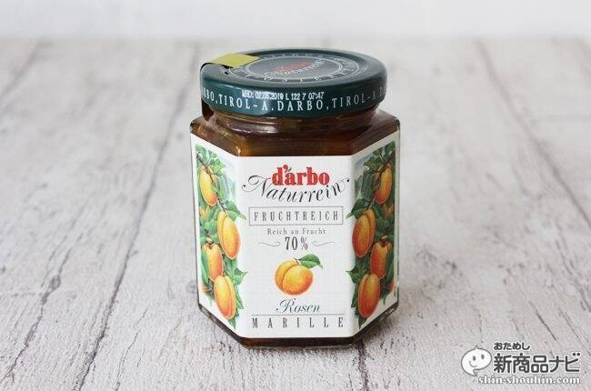 老舗フルーツメーカーこだわりのジャム！ダルボ『ダブルフルーツ ローズアプリコット』ジャムと美味しいレシピをご紹介！