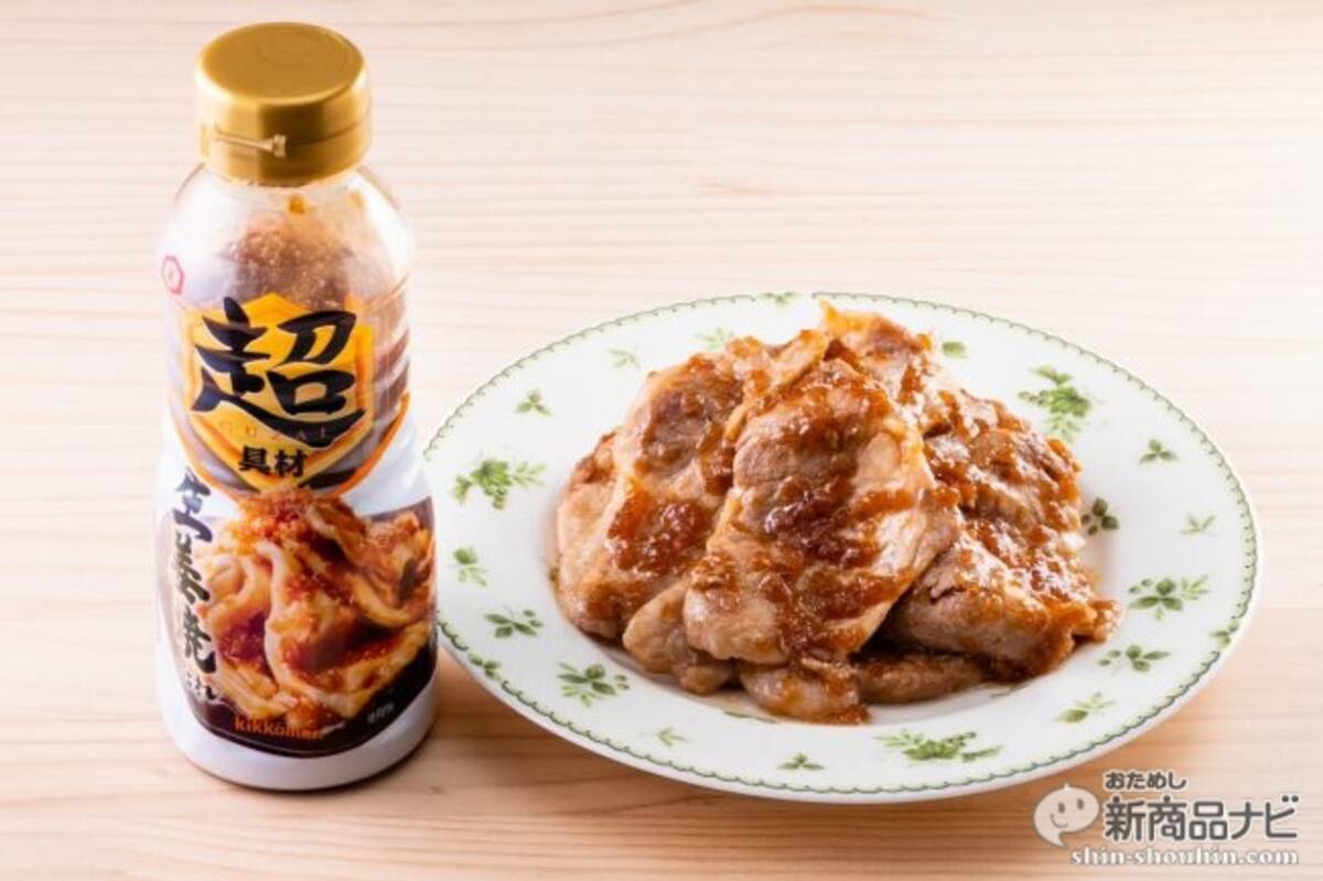 キッコーマン生姜焼きのたれ アレンジ
