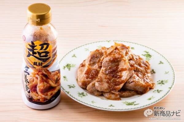 焼いて絡めるだけ 超生姜焼のたれ で タマネギの食感も楽しめるゴージャスな生姜焼きが完成 18年9月21日 エキサイトニュース