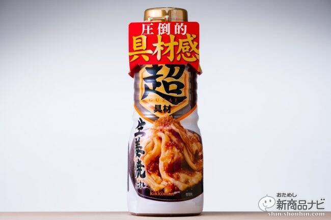 焼いて絡めるだけ 超生姜焼のたれ で タマネギの食感も楽しめるゴージャスな生姜焼きが完成 18年9月21日 エキサイトニュース