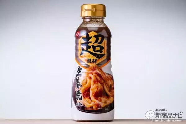 「焼いて絡めるだけ！『超生姜焼のたれ』で、タマネギの食感も楽しめるゴージャスな生姜焼きが完成!!」の画像