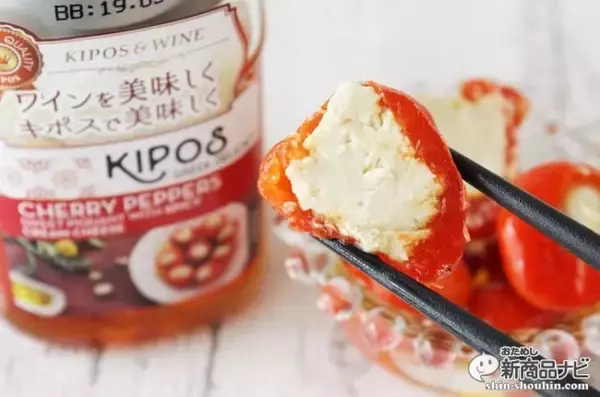 「ワインにおススメ！ギリシャ発の贅沢オードブル『キポス（KIPOS）』」の画像
