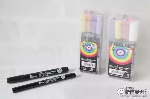 「黒紙に書ける『マジックグロー』で手作りハロウィンを楽しもう！」の画像