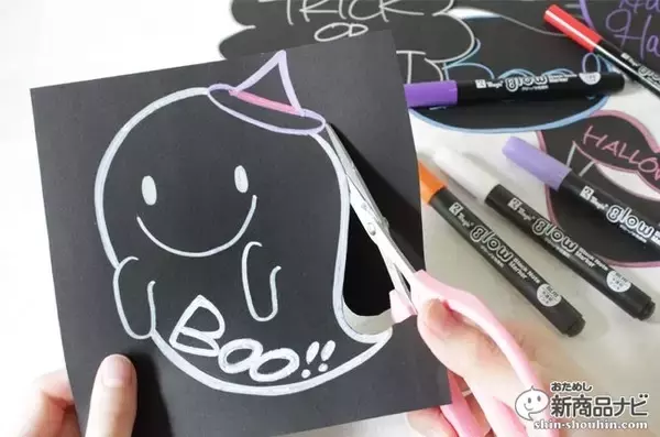 「黒紙に書ける『マジックグロー』で手作りハロウィンを楽しもう！」の画像