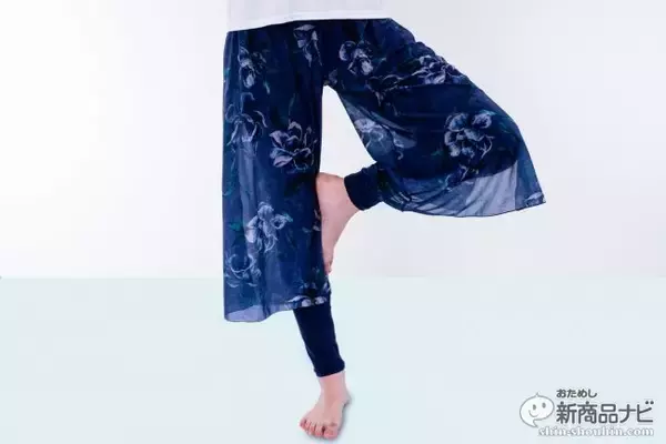 「人気のヨガウェア『レイヤードガウチョ』に新作登場！動きやすく体型カバーもできる人気のウェアを体感してみた！」の画像