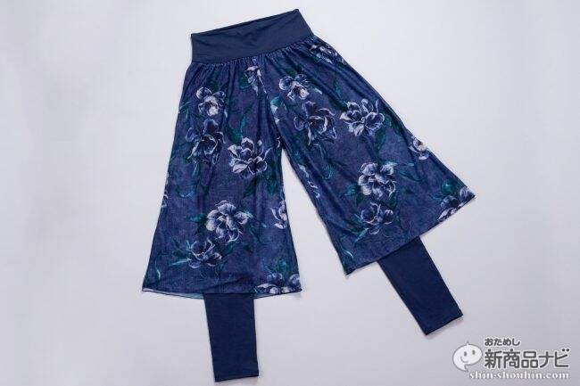 人気のヨガウェア『レイヤードガウチョ』に新作登場！動きやすく体型カバーもできる人気のウェアを体感してみた！