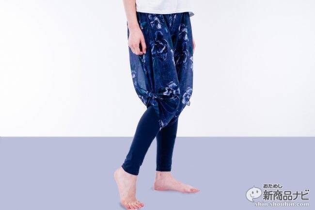 人気のヨガウェア『レイヤードガウチョ』に新作登場！動きやすく体型カバーもできる人気のウェアを体感してみた！