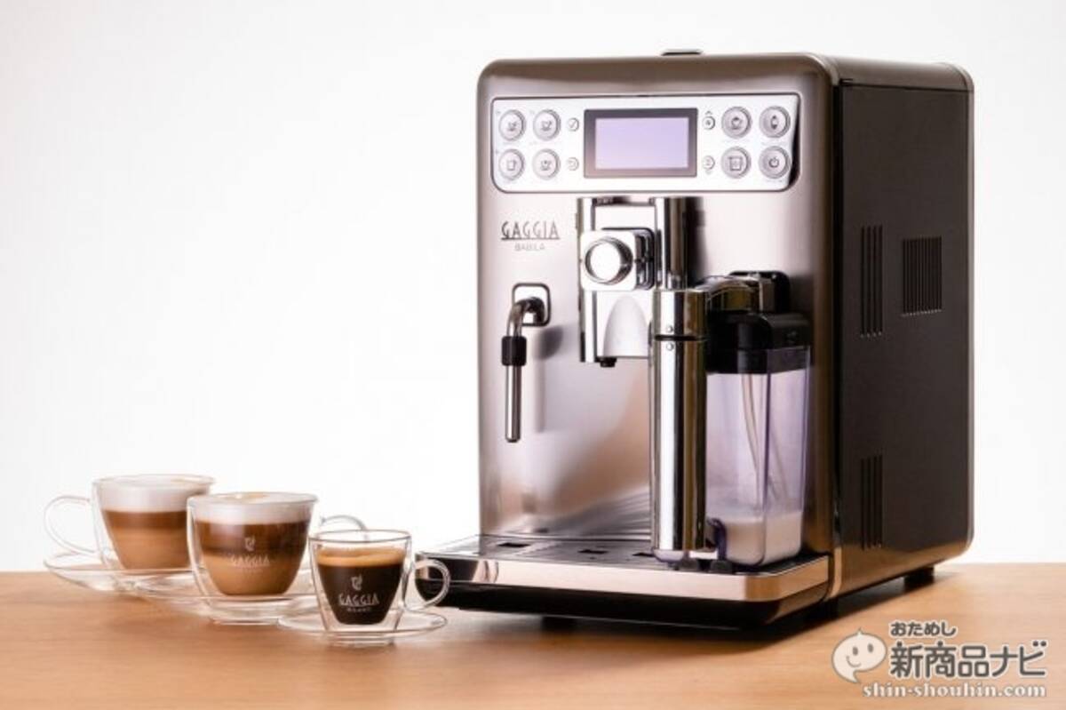 素人でも本格カフェの味実現と評判のイタリアの老舗ブランド「Gaggia 