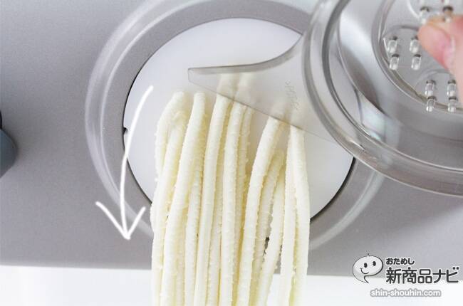 10分で製麺できるフィリップス『ヌードルメーカー』を使ってみた！