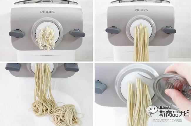 10分で製麺できるフィリップス『ヌードルメーカー』を使ってみた！