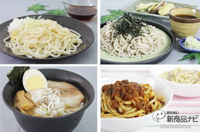 10分で製麺できるフィリップス『ヌードルメーカー』を使ってみた！