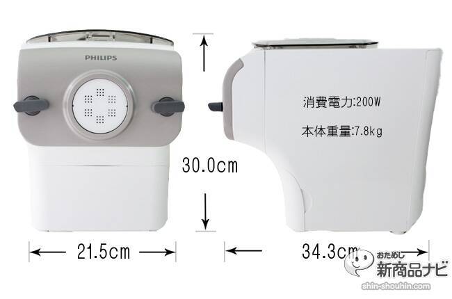 10分で製麺できるフィリップス『ヌードルメーカー』を使ってみた！