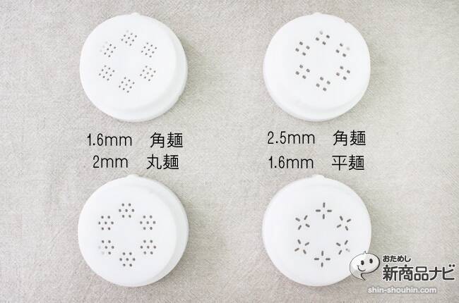 10分で製麺できるフィリップス『ヌードルメーカー』を使ってみた！