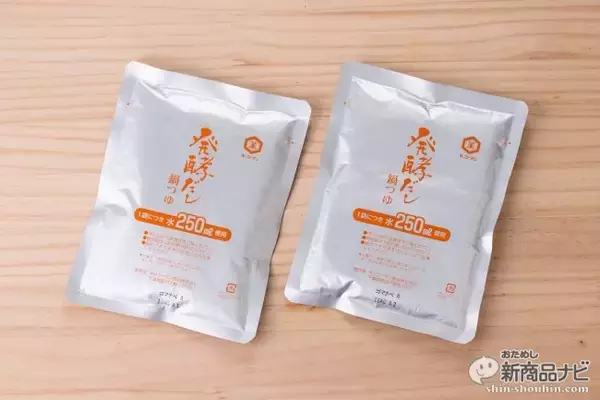 「豆腐がとろける!?『キッコーマン 発酵だし あごだし鍋つゆ／焙煎ごま鍋つゆ』は少量パックでアレンジレシピも！」の画像