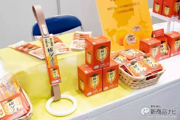 「『柿ダノミ』が地方銀行フードセレクションに出展！奈良の「せんとくん」応援に駆け付けPR！？」の画像