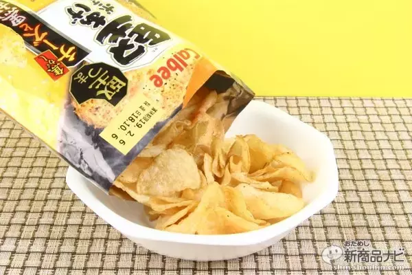 「セブン限定「堅つま」シリーズのニューフェイス『堅あげポテト 堅つま 焦がしチーズと黒胡椒味』をじっくり味わいたい理由」の画像