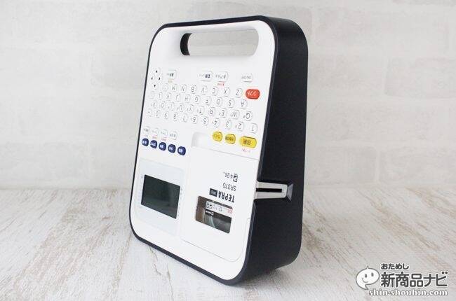 ラベルライターの代名詞「テプラ」ももう30才。100枚連続印刷も可能になった『テプラ PRO SR370』登場！