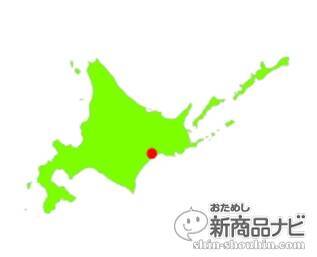 今すぐ予約を！1000本だけの限定販売！しそ焼酎「鍛高譚（たんたかたん）プレミアム」は、今年収穫の赤シソだけを使用した、アルコール分30%の乙焼酎。まさにプレミアムな味わい！