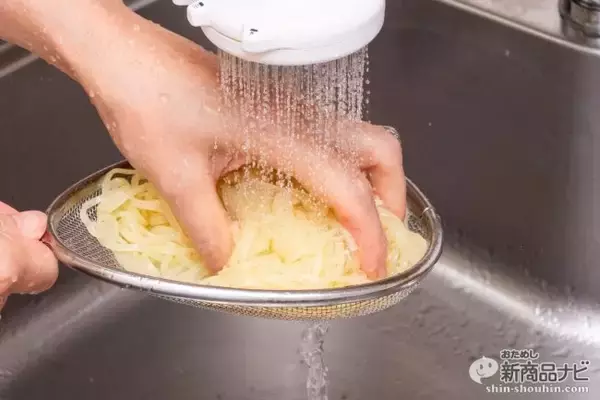 「かんすい不使用なのにつるつるもちもち食感のラーメン!?『きねうち麺 旨辛ラーメン』を食べてみた!」の画像