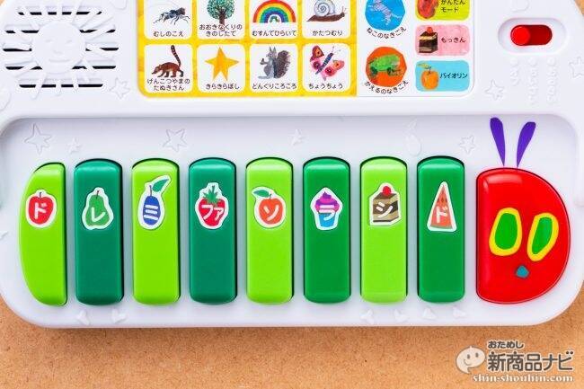 電子楽器おもちゃ『はらぺこあおむし はじめてのドレミ』『はらぺこあおむし リズムたいこ』が新登場！ママライターが子どもと使って遊んでみた！