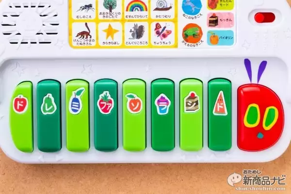 「電子楽器おもちゃ『はらぺこあおむし はじめてのドレミ』『はらぺこあおむし リズムたいこ』が新登場！ママライターが子どもと使って遊んでみた！」の画像