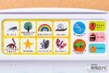 「電子楽器おもちゃ『はらぺこあおむし はじめてのドレミ』『はらぺこあおむし リズムたいこ』が新登場！ママライターが子どもと使って遊んでみた！」の画像17