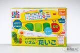 「電子楽器おもちゃ『はらぺこあおむし はじめてのドレミ』『はらぺこあおむし リズムたいこ』が新登場！ママライターが子どもと使って遊んでみた！」の画像5