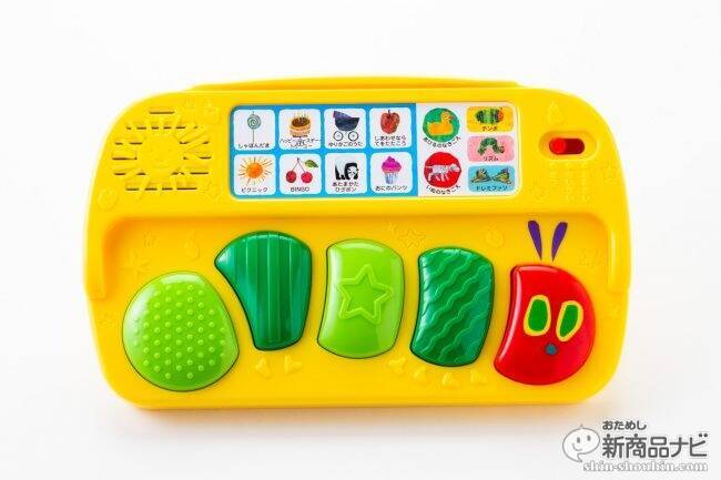 電子楽器おもちゃ『はらぺこあおむし はじめてのドレミ』『はらぺこあおむし リズムたいこ』が新登場！ママライターが子どもと使って遊んでみた！