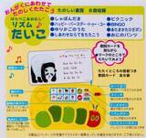 「電子楽器おもちゃ『はらぺこあおむし はじめてのドレミ』『はらぺこあおむし リズムたいこ』が新登場！ママライターが子どもと使って遊んでみた！」の画像9