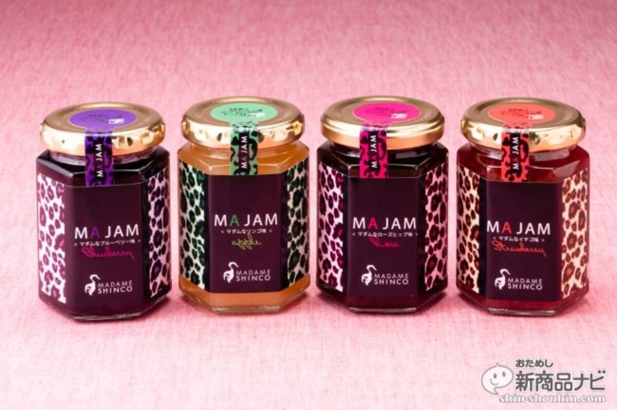 あの マダムシンコ から新作発表 こだわりの詰まった マダムのこだわり贅沢majam をさっそく試食 18年12月26日 エキサイトニュース
